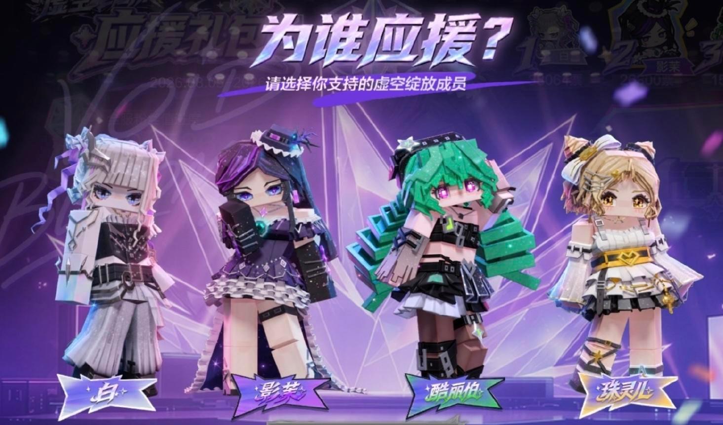 怪物嬷福利 