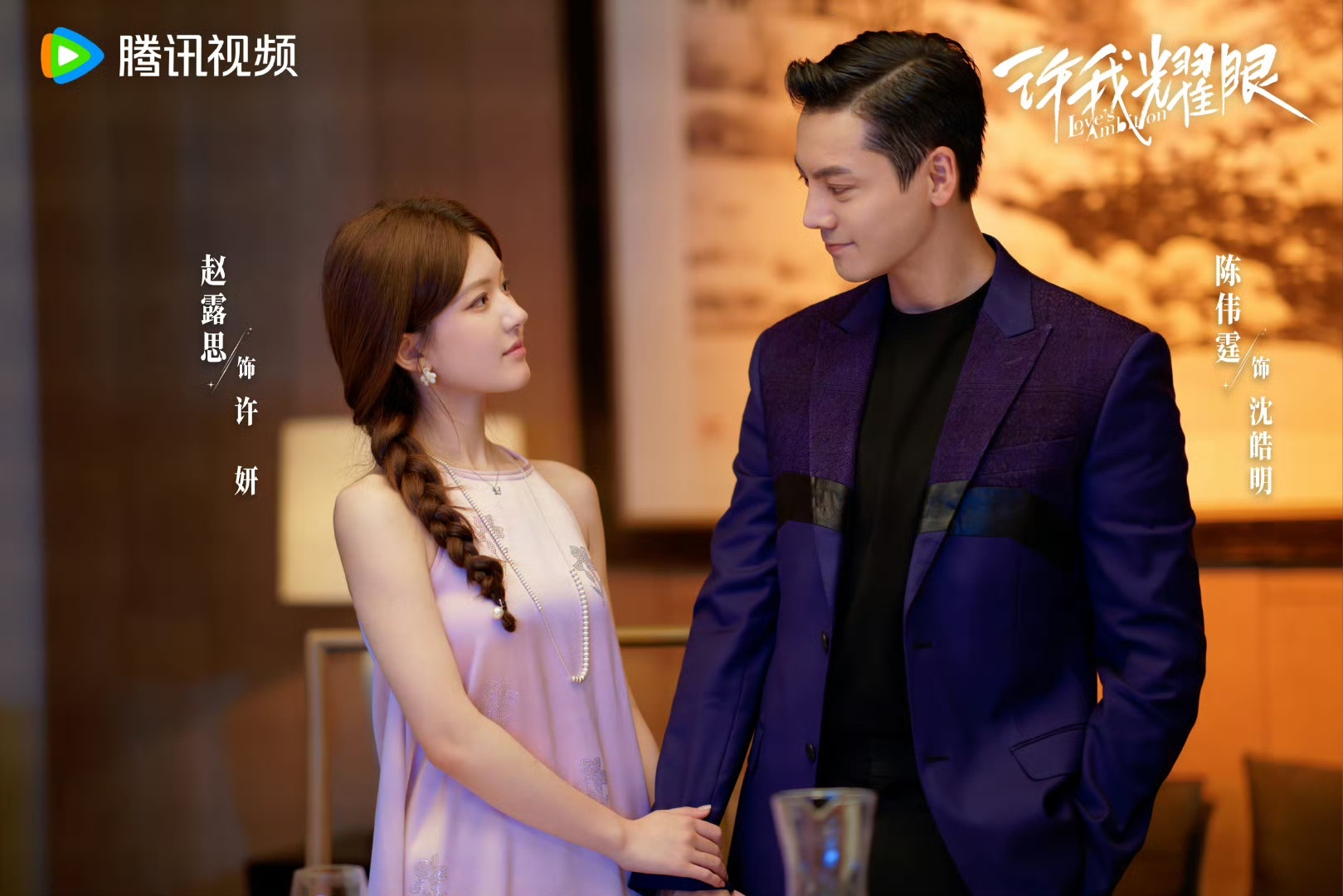 娱乐[超话]许我耀眼拉新年榜第8名许我耀眼拉新年榜第8许我耀眼拉新年榜第8！！特