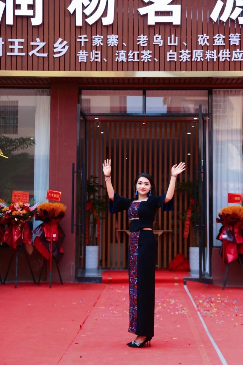 西双版纳润杨茗源茶业招募合伙人 1. 茶艺师 ◦ 喜欢茶、热爱茶！有无...