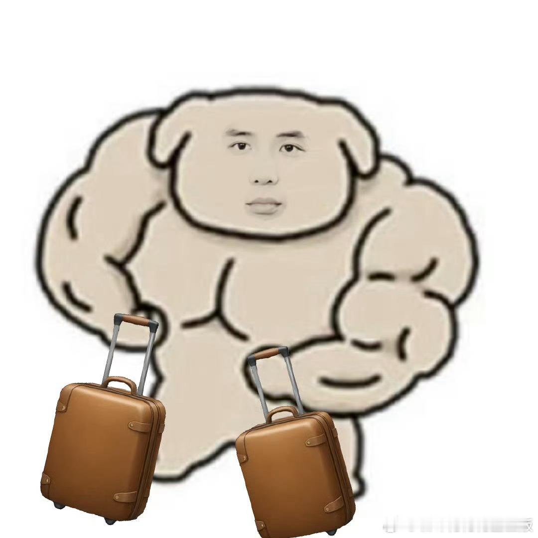 王安宇一手拉田曦薇一手拉黄明昊王安宇大力萌，粉丝做的表情包好搞笑好生动，在综艺《