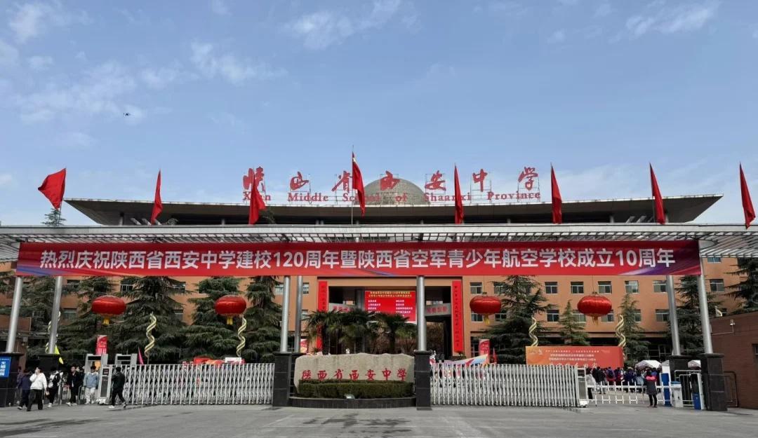 热烈庆祝西中建校120周年！
年年岁岁花相似，岁岁年年人不同。
祝我的母校——陕