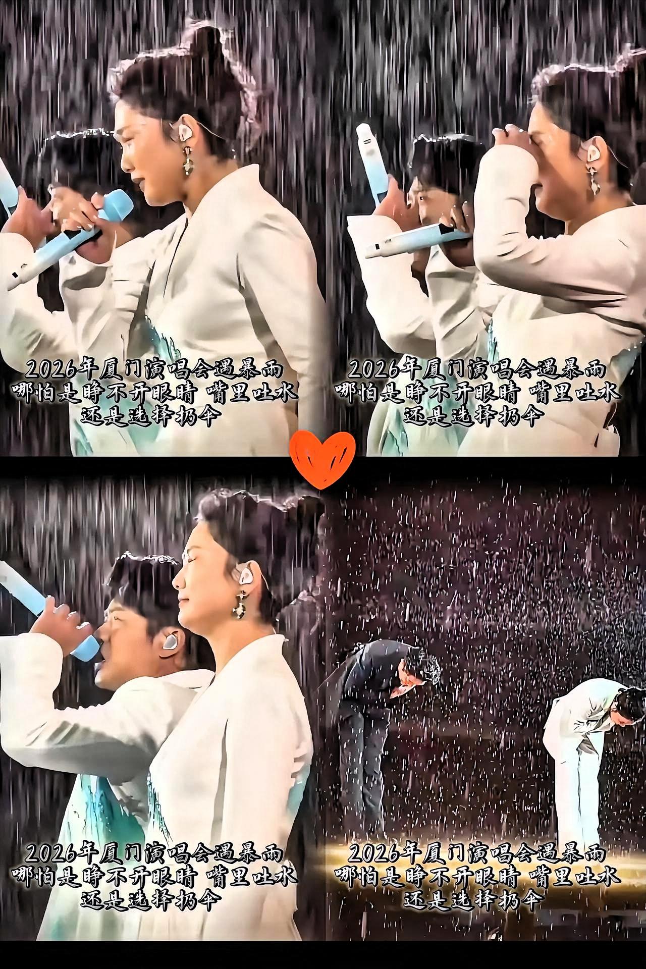 凤凰传奇又出圈了！
厦门演唱会遇暴雨，本是扫兴意外，愣是被他俩唱成了年度名场面。