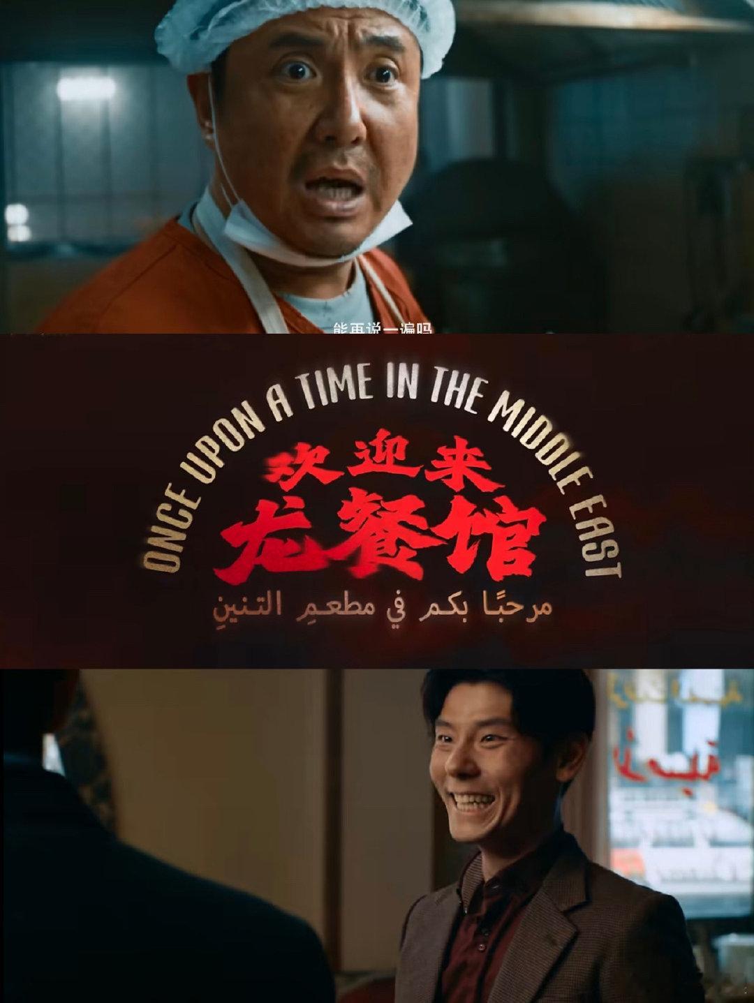 龙餐馆2000字影评整部电影没有堆砌宏大的战争场面，把所有冲突浓缩在餐馆四方天地