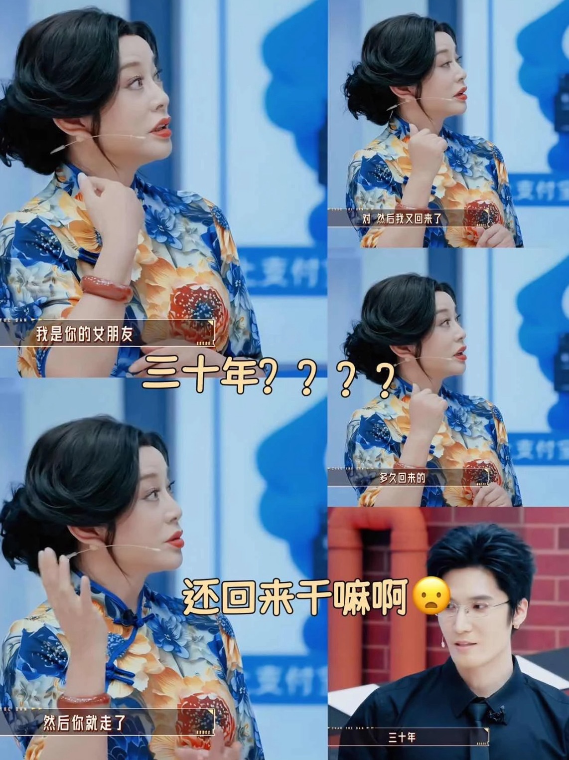 庆姐：现在的男人怎么这么爱发火我真的要被刘海宽这段演绎给笑疯了，三十年没见回来后