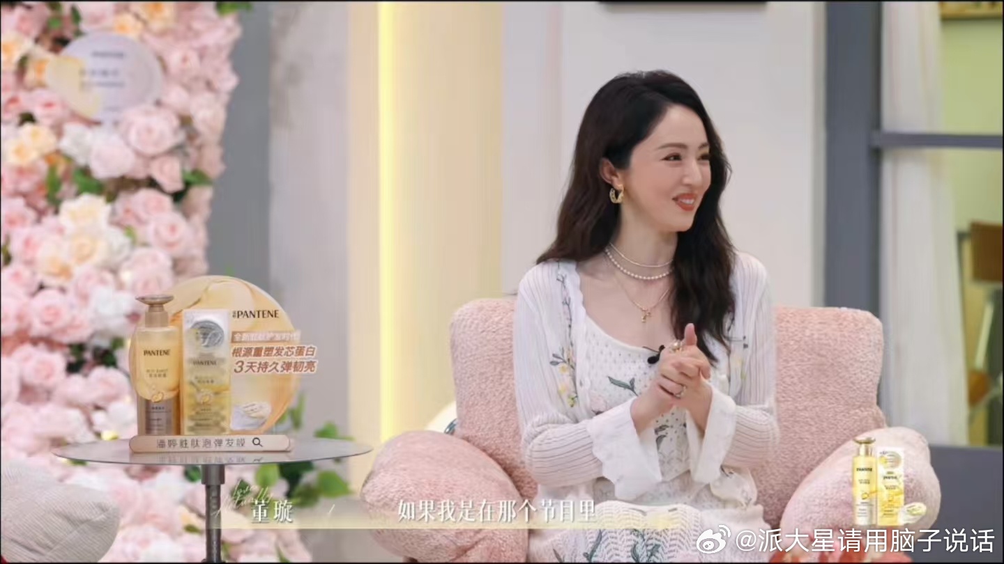 董璇想参加恋综董璇自己在家拍恋综半熟恋人婚后相处依旧保有心动感，平淡居家日常也能