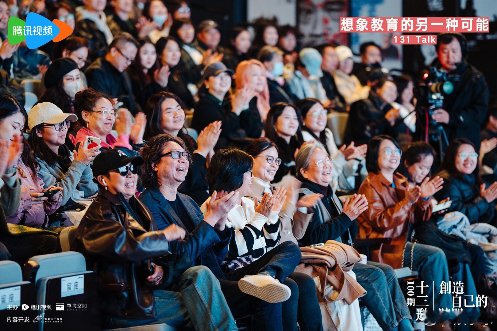 #十三邀100期 娃不是鸡出来的#《十三邀》百期线下活动现场，黄灯老师分享独到见