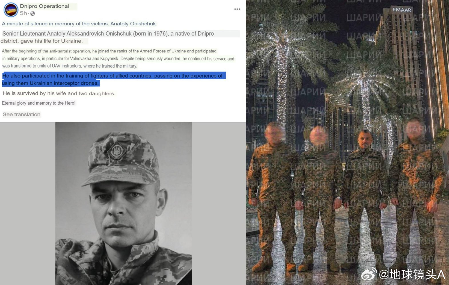 伊朗 伊朗战报不吹牛乌克兰频道已经贴出疑似在迪拜被伊朗端窝打击中被击毙的乌军无人