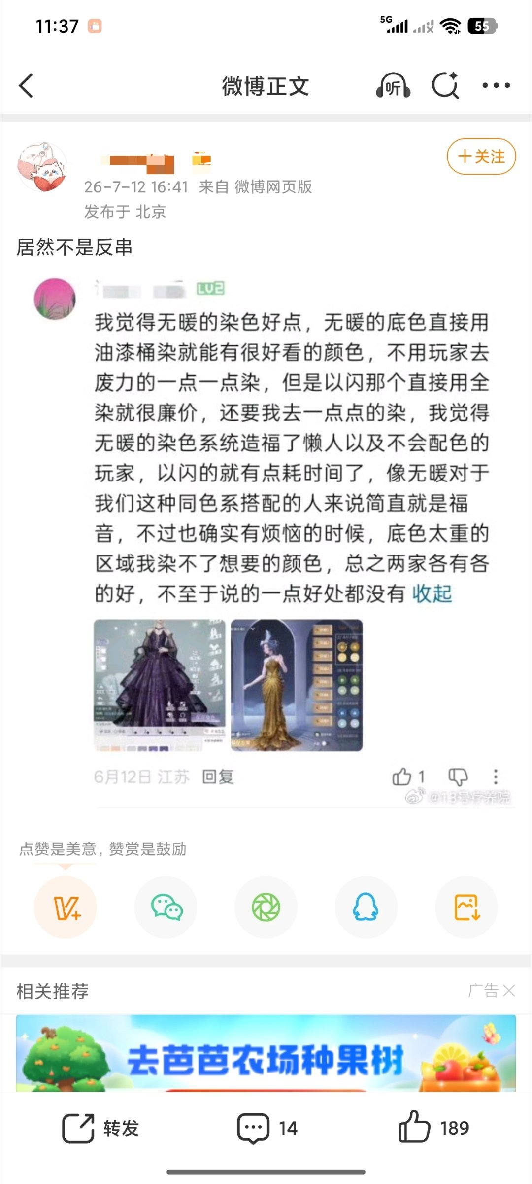 怎么这个时候来针对双坑了 ​​​
