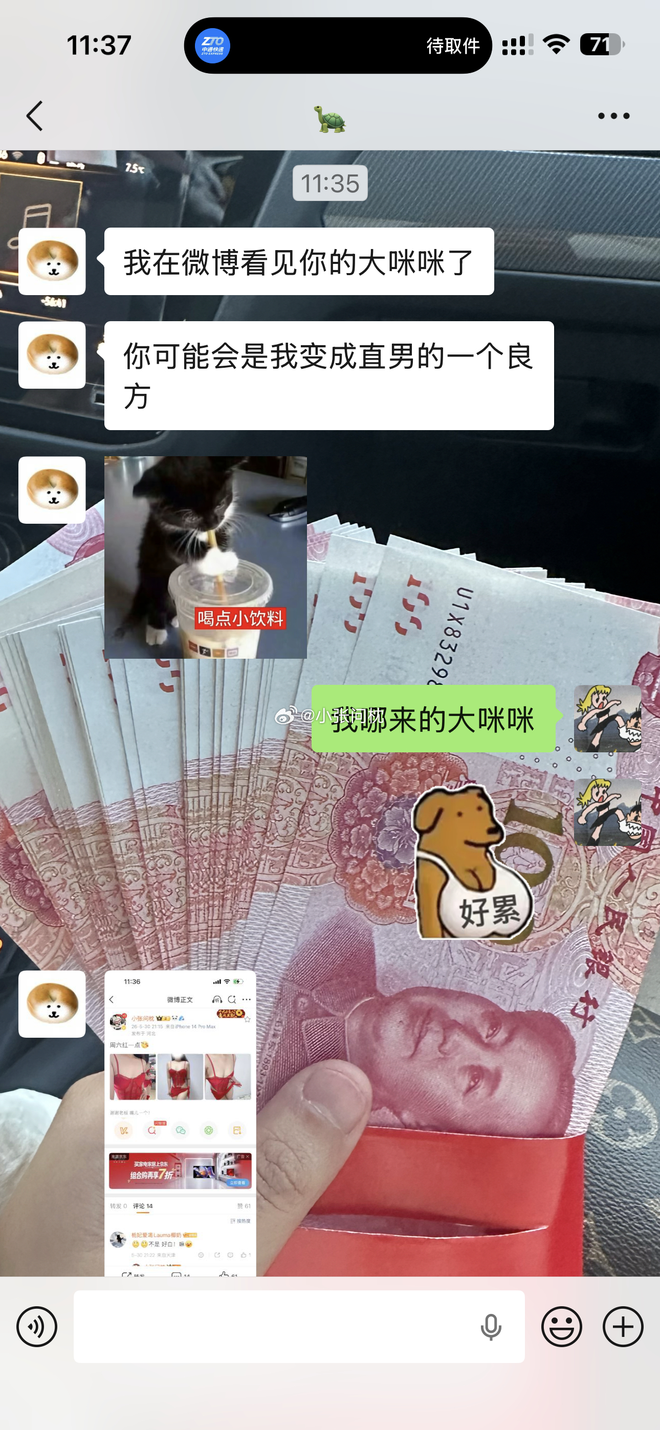 这就叫大咪咪吗挤一挤总会有的 