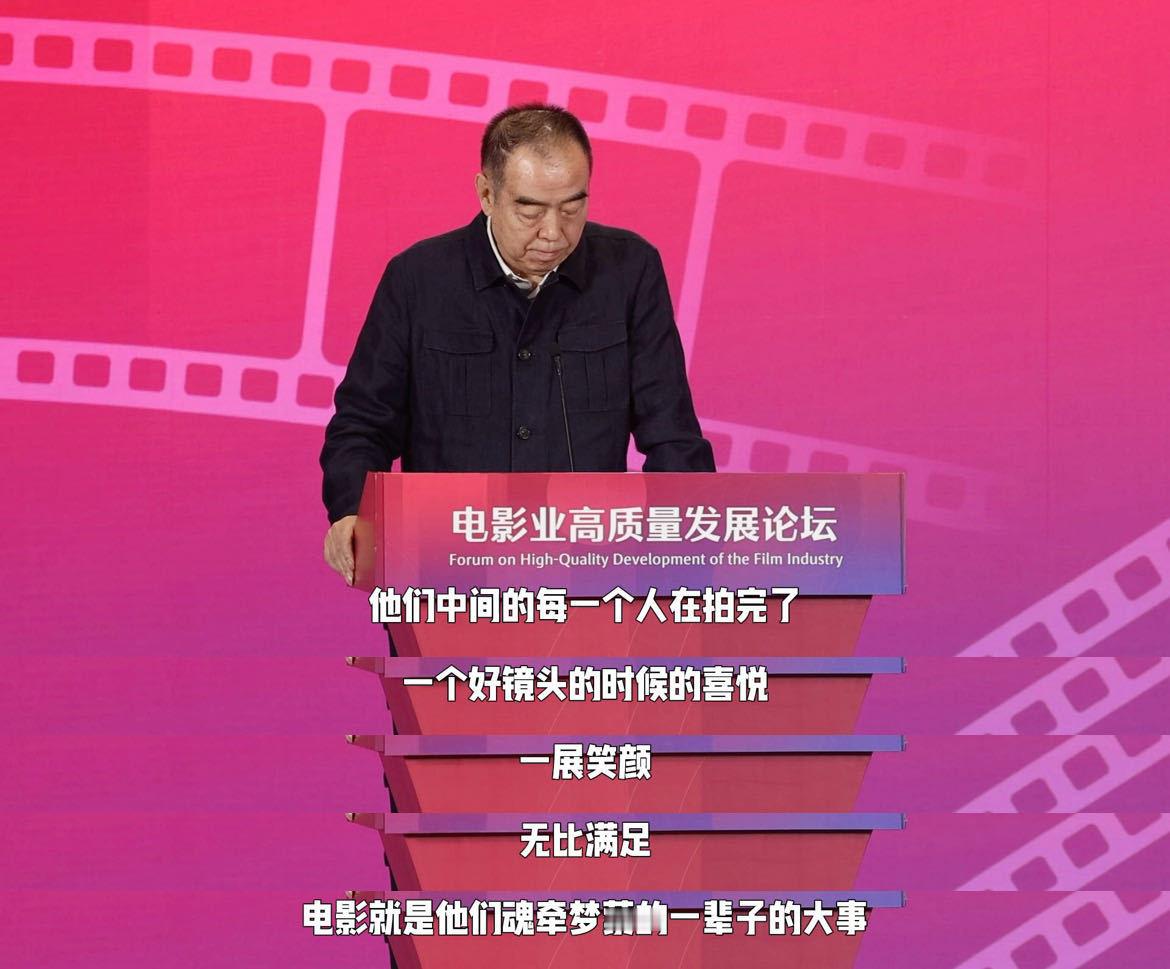 陈凯歌宁愿慢一点也要好一点谁懂啊！陈导每帧画面都藏着隐喻，光是预告片就美到窒息！