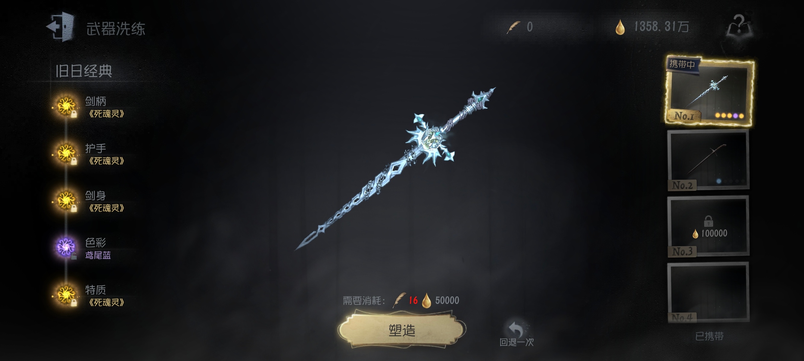 等这把剑洗完就不想再打开这个模式了。 