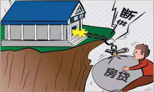 大家有没有发现，银行对房贷断供开始冷处理！#房贷断供#
23年之前银行对于房贷断