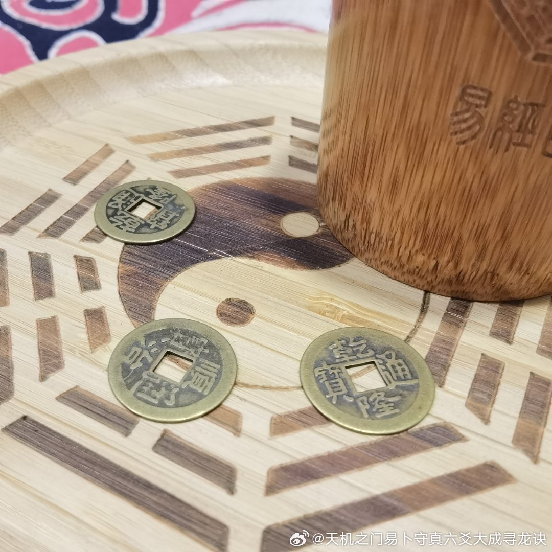 许多缘主身在全国各个省市，距离昆明易卜一道馆路途遥远，没有条件线下到馆面对面咨询