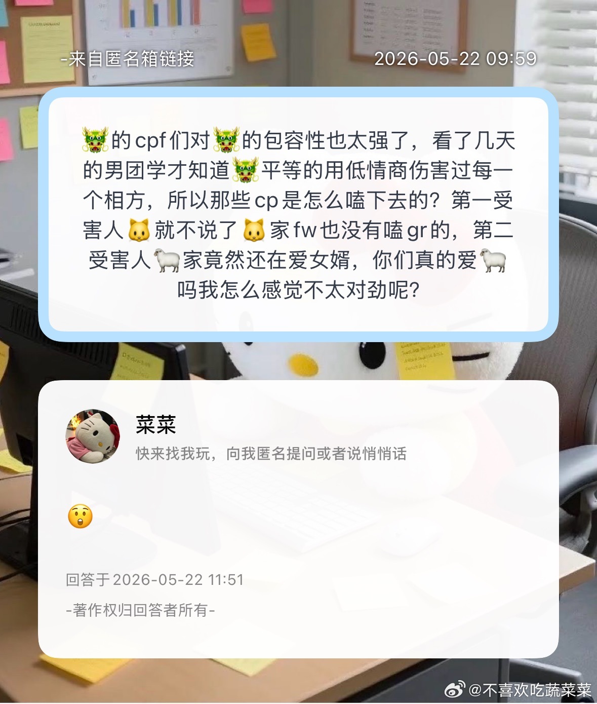 是这样吗？ 