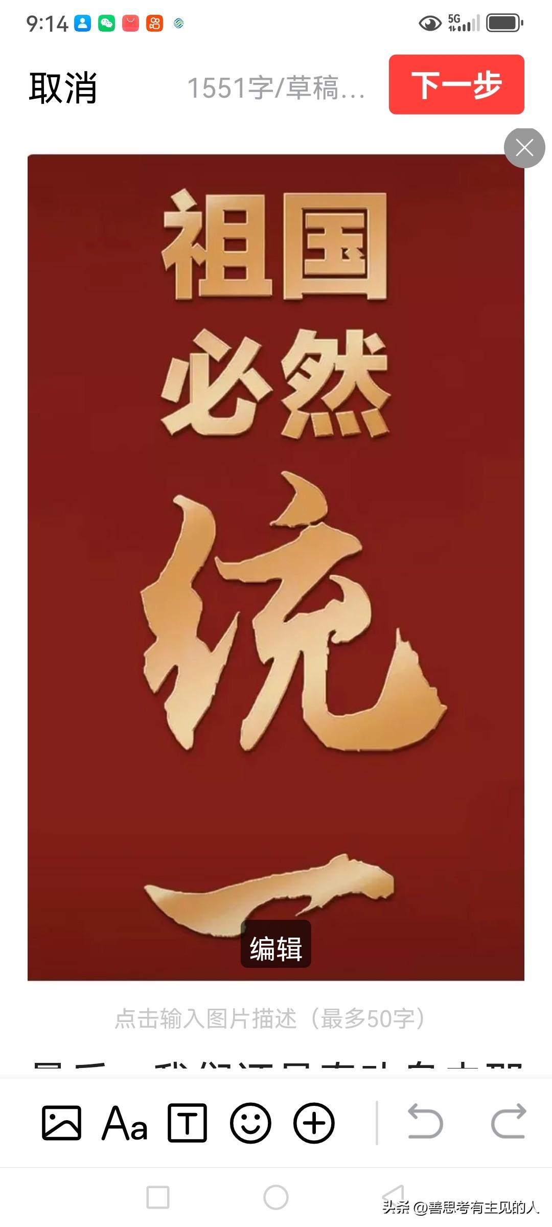 【解析: 实现两岸和平统一，到底是难在哪里？】

你认为两岸和平统一难在哪里 