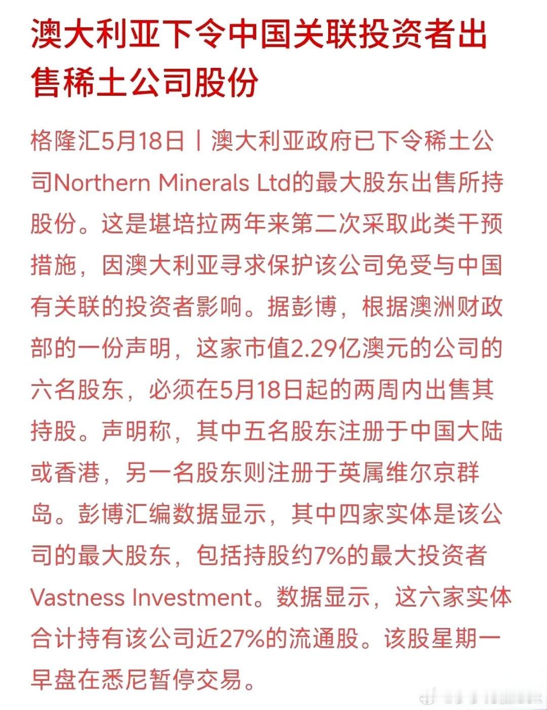 如今西方早已把契约精神抛诸脑后，公然再次上演强抢中国海外资产的戏码。继此前多次干