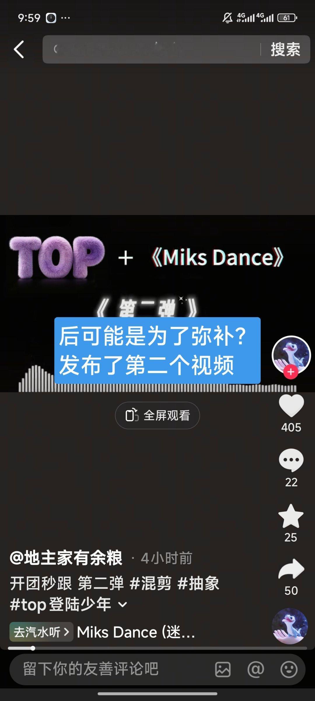 事先声明已经sx询问但无果，我也不想找事，但我也有自己的考量，我还是图里那句话既