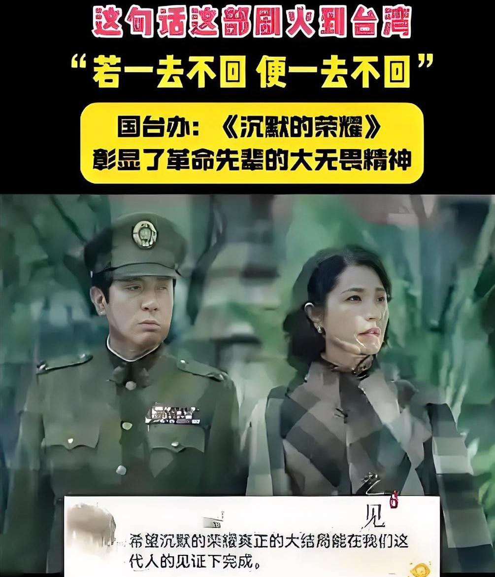 1950年6月10日清晨，台北马场町的风带着一丝寒意。55岁的吴石穿着笔挺的将军