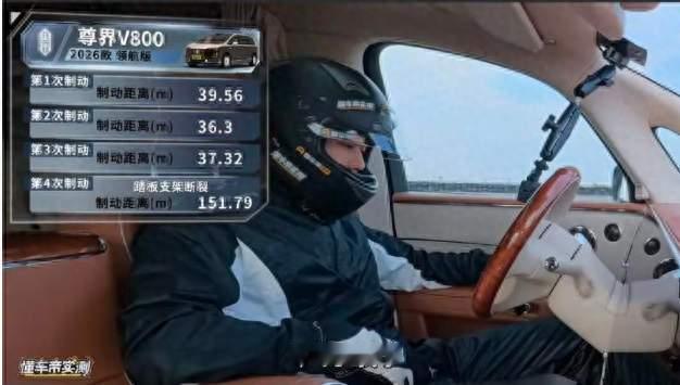 尊界v800官方回应来了：提供免费升级选择