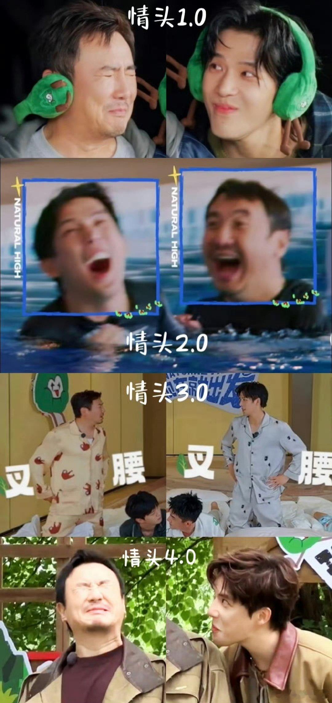 沈腾王安宇不敢睁开眼又上新了 滕王阁序CP又发糖（笑）了！腾哥嘴上说着“希望是幻