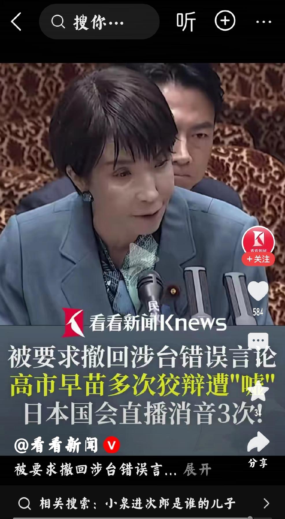 观看日本名场面，令人心情舒畅
   个人认为这是真实的日本，这是要记录历史的日本