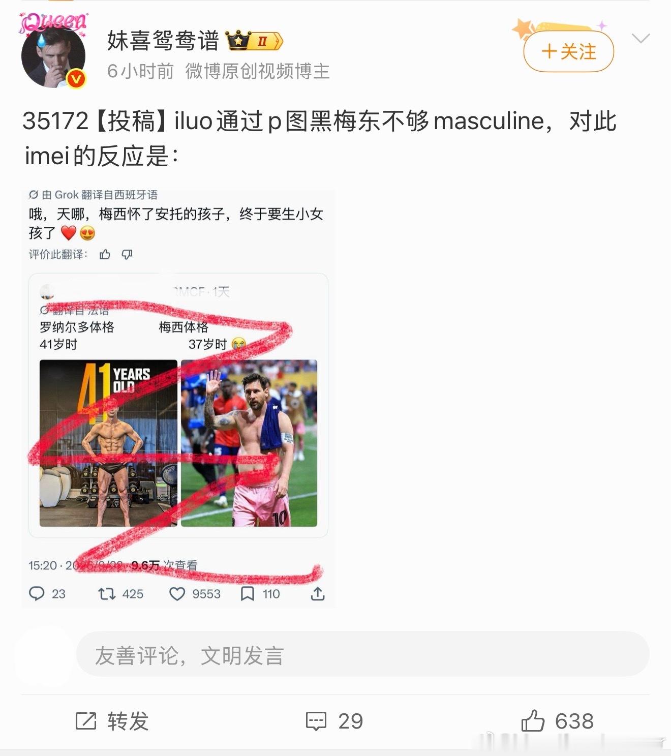 哦 ​​​