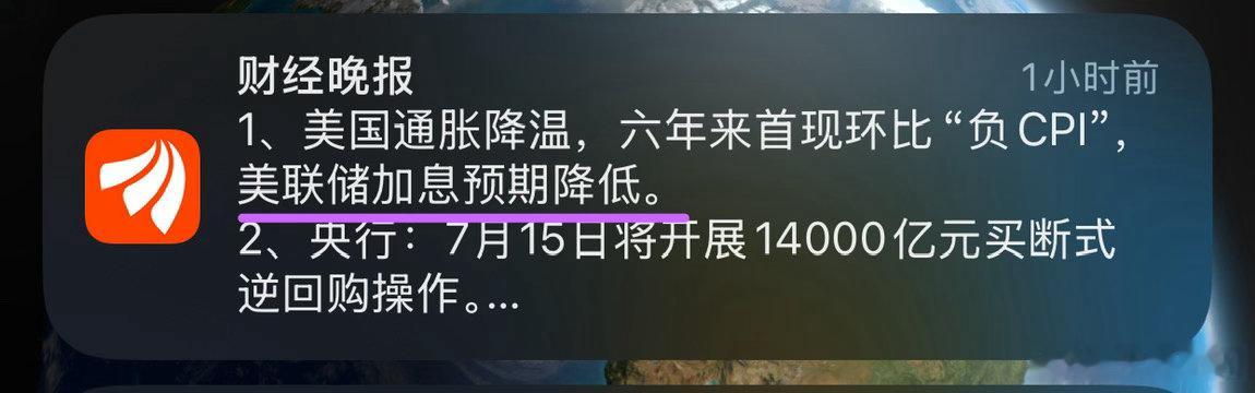 盘面分析。1、A股今天午后，随韩国股市V型反转而反转，这属于被动跟随。由此后市只