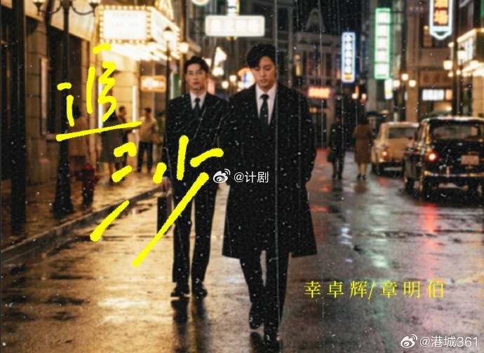 希朝相伴 这组剧照的审美太顶了，光影层次分明构图讲究，氛围感直接拉满，每一张都值