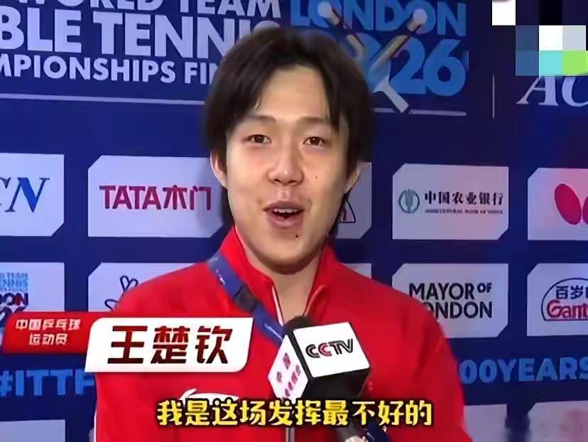 王楚钦一战封神   事实证明，没有王楚钦的中国乒乓球队这次在伦敦肯定拿不到男团冠