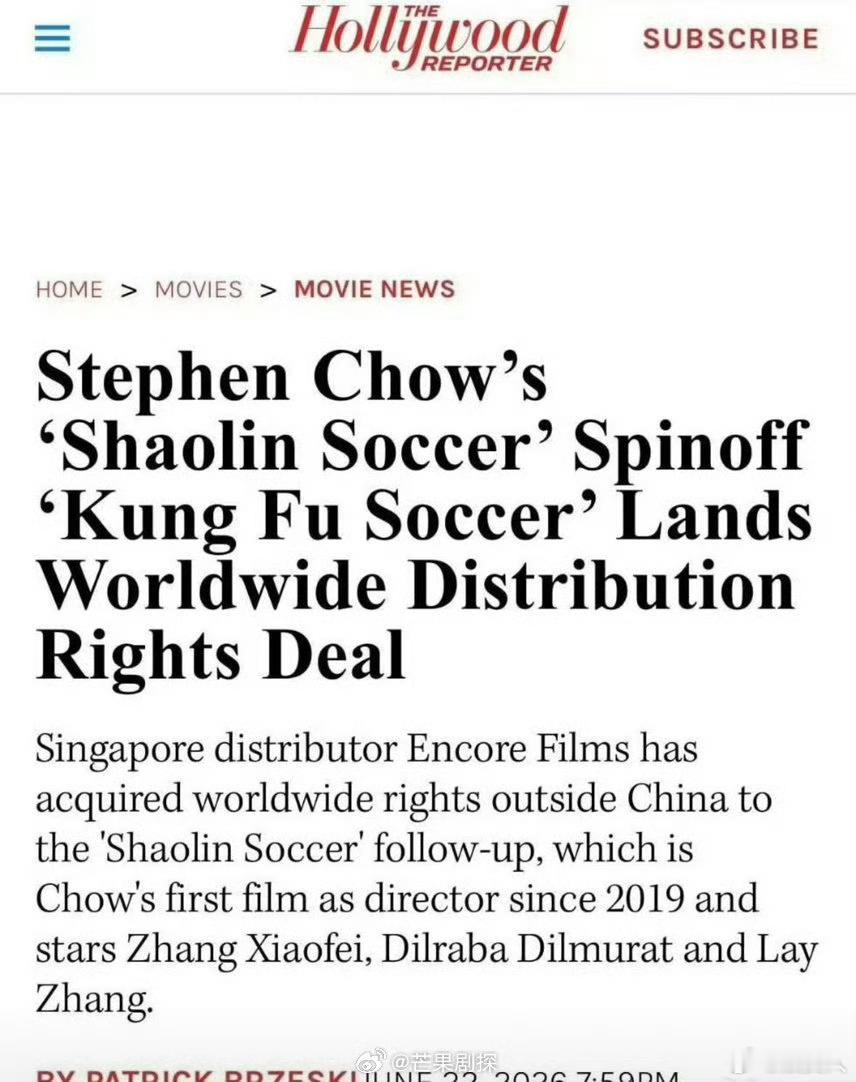 周星驰功夫女足获批全球上映周星驰功夫女足将全球上映获批全球上映，什么水准，太期待