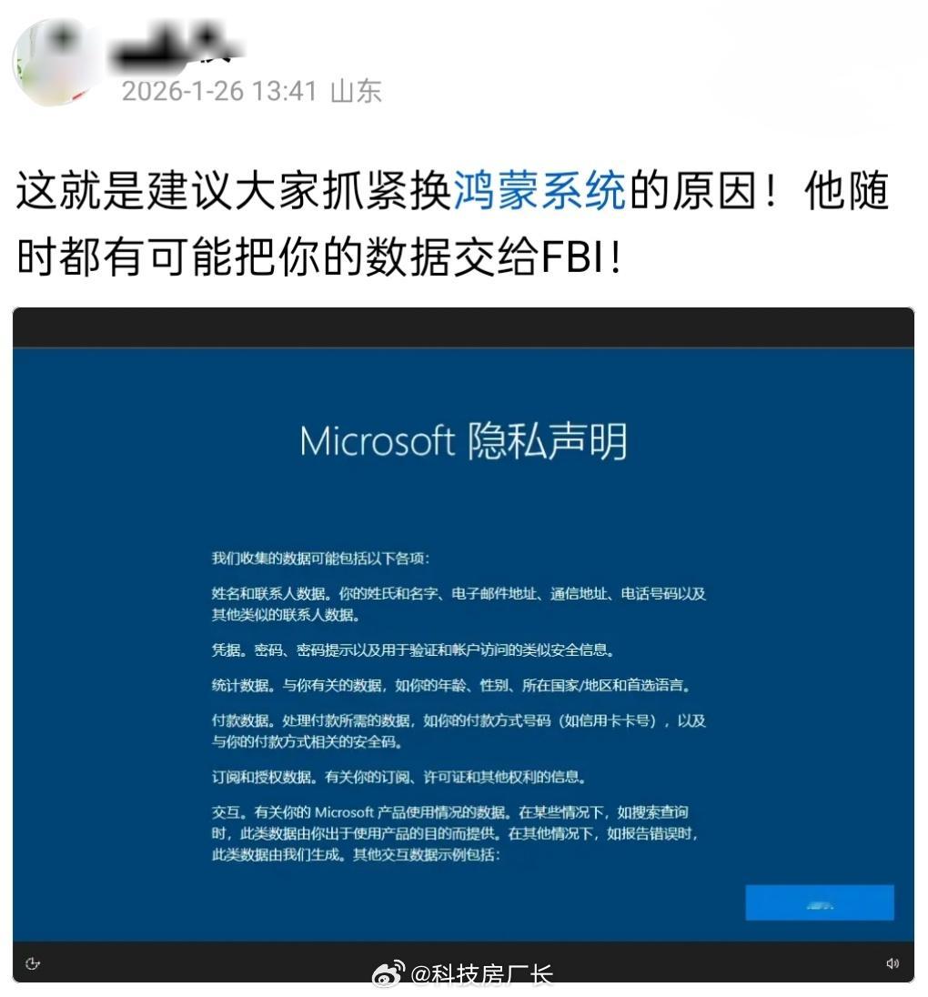 看电影被FBI警告，你不还是会无视警告