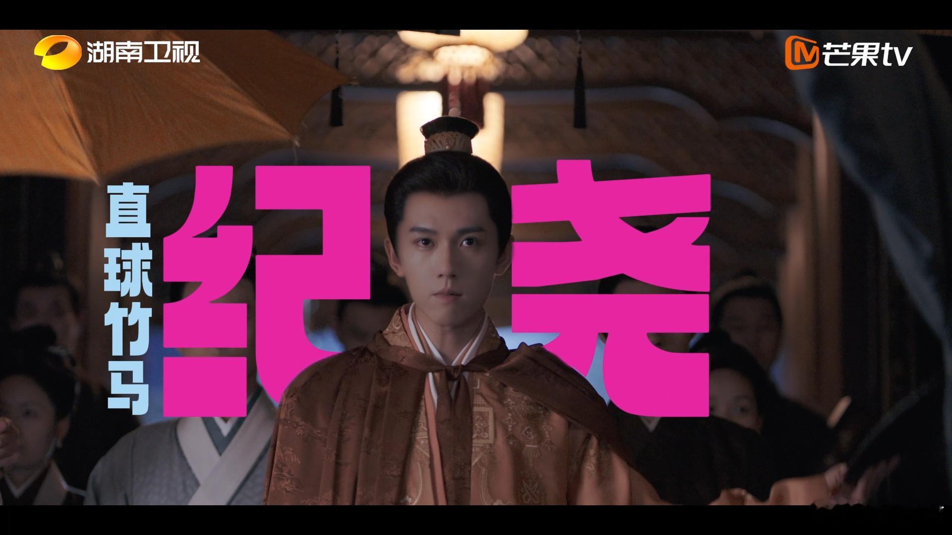 良陈美锦乙女向宅斗 竹马纪尧的守护如影随形，经历的风风雨雨让这段情愈发坚定。顾锦