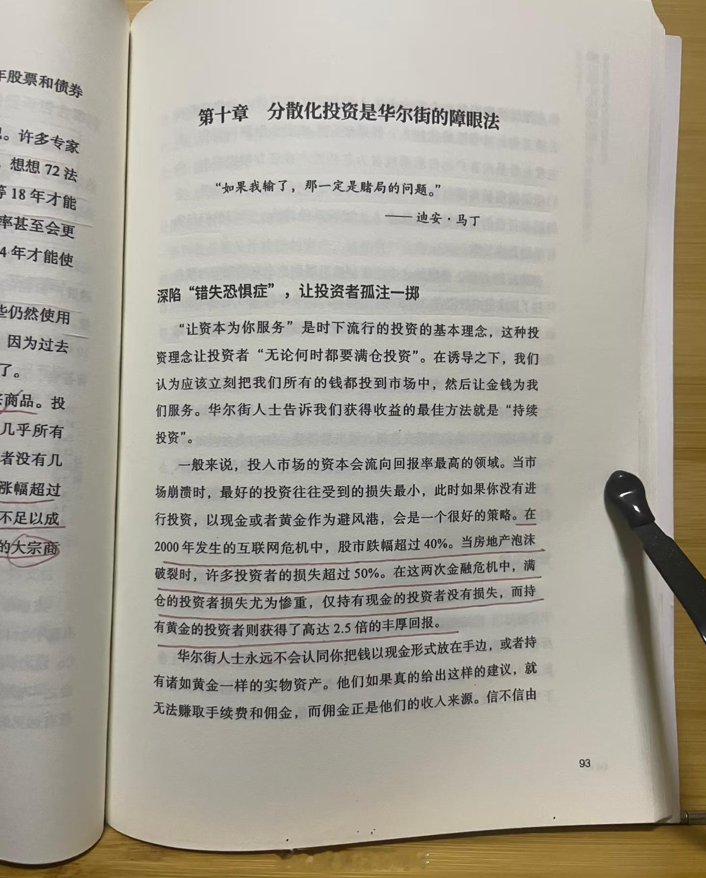 黄金作为有限资源，它不存在超发问题，因为开采都有难度，总储备量更是有效，元素周期