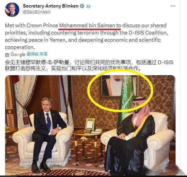 美国务卿布林肯在推特官方账号上发文说，他会见了沙特王储MBS，双方讨论了“共同的