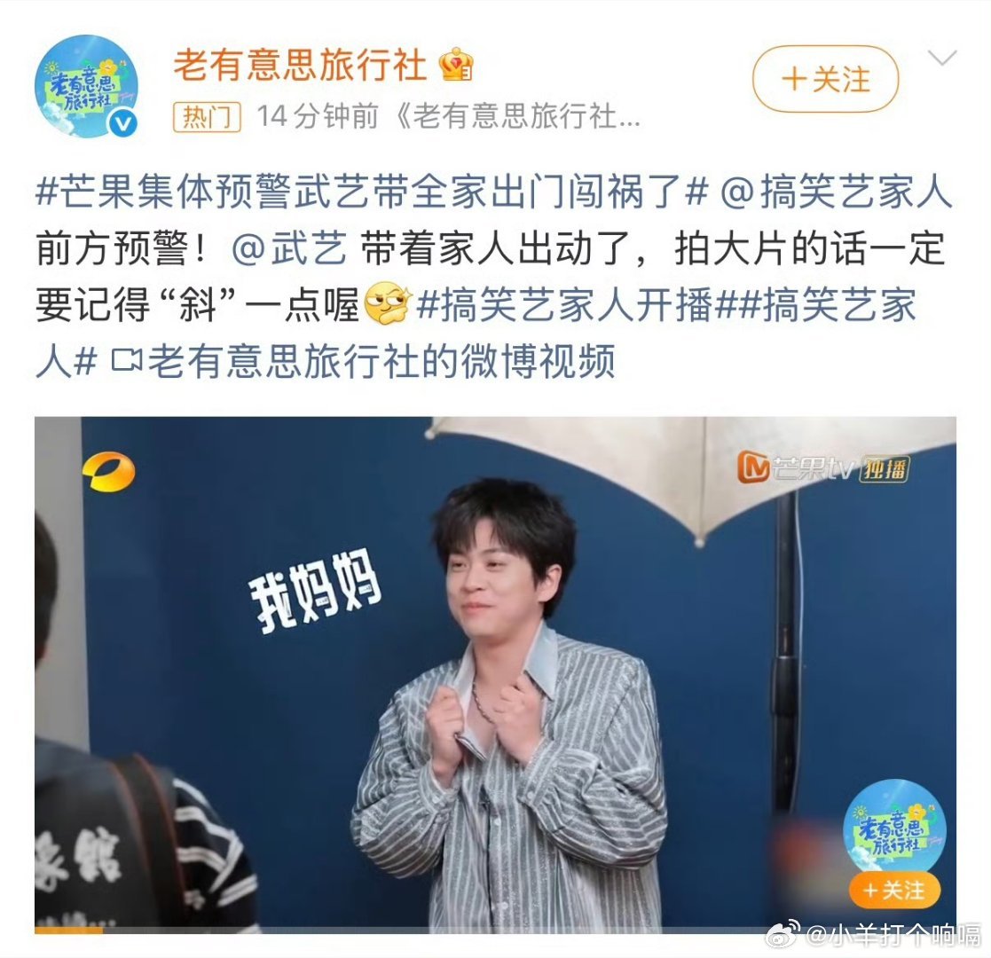 芒果集体预警武艺带全家出门闯祸了所以为什么榴莲没有水但是归属水果呢？这个问题真的