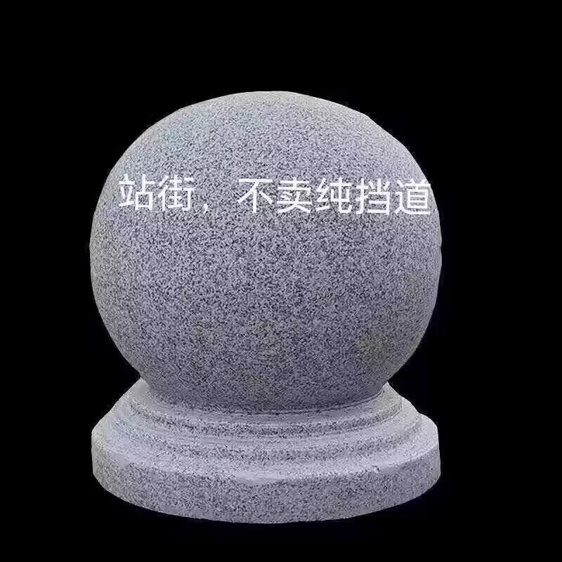 副业铁板烧 ​​​