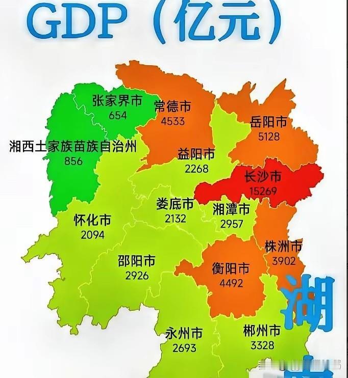 很多人观察到一个有意思的现象，湖南经济格局似乎深受江西影响。省内经济体量靠前的城