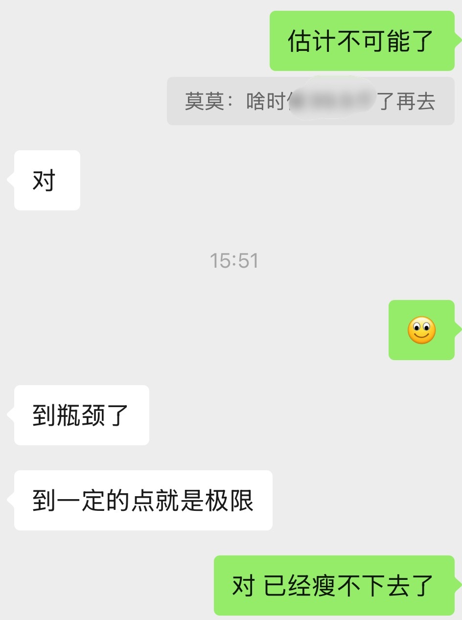 好烦啊md ​​​