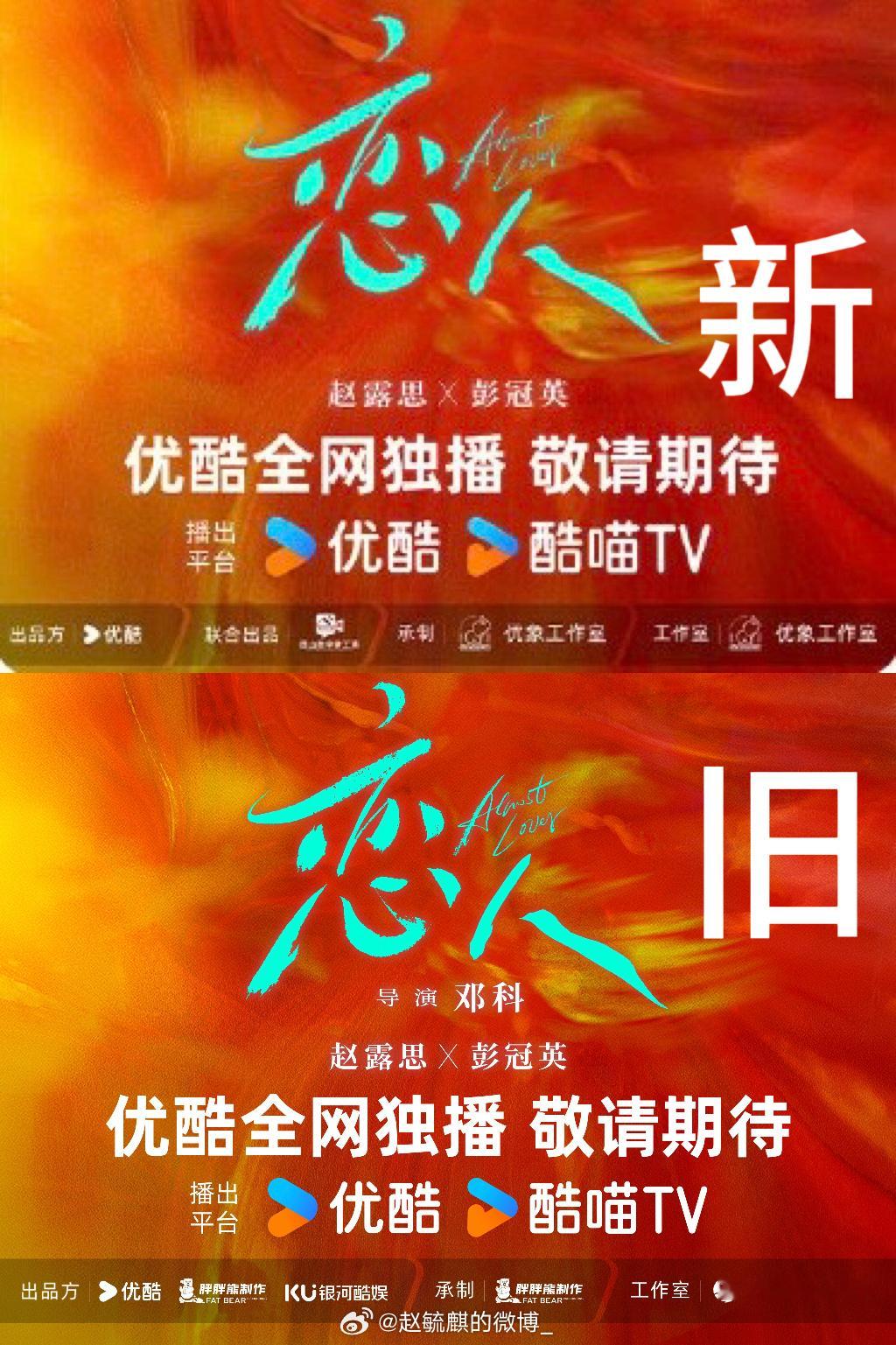 恋人哦哦哦只知道坏家伙都被踢了 ​​​
