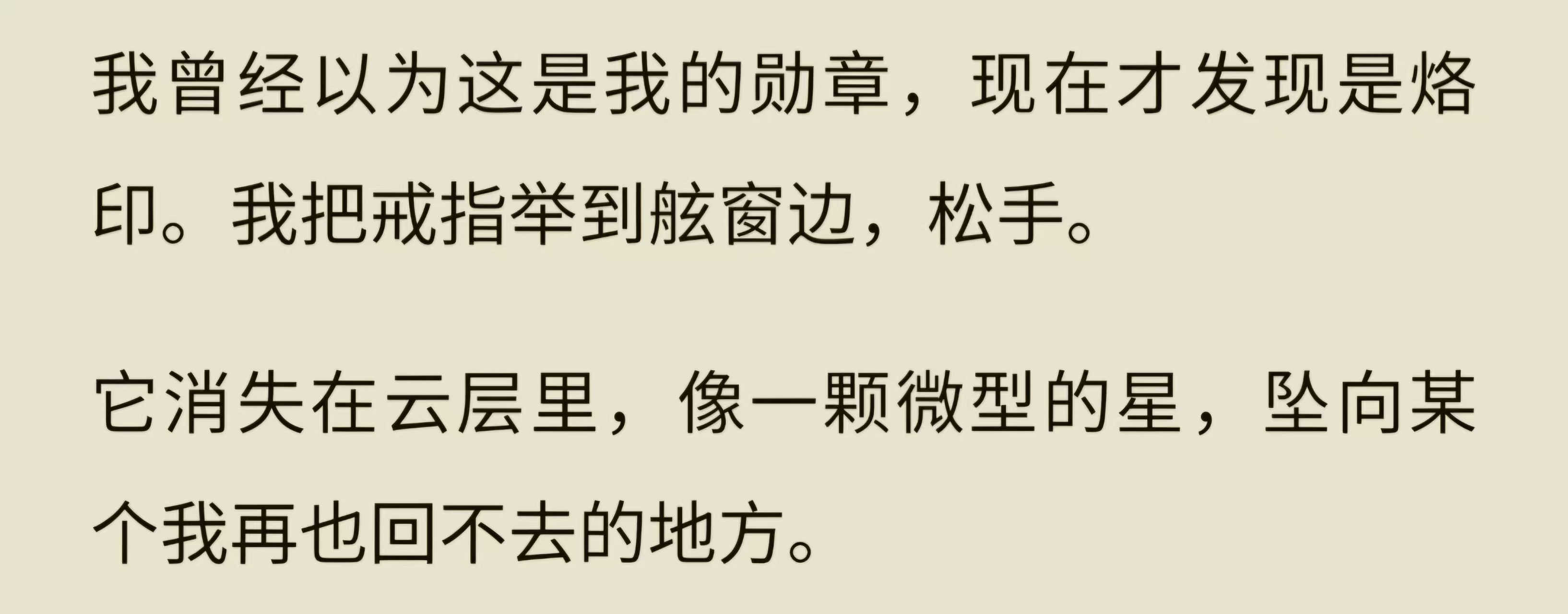 当然也有特别好笑的，比如作者可能不知道飞机上的舷窗是无法打开的