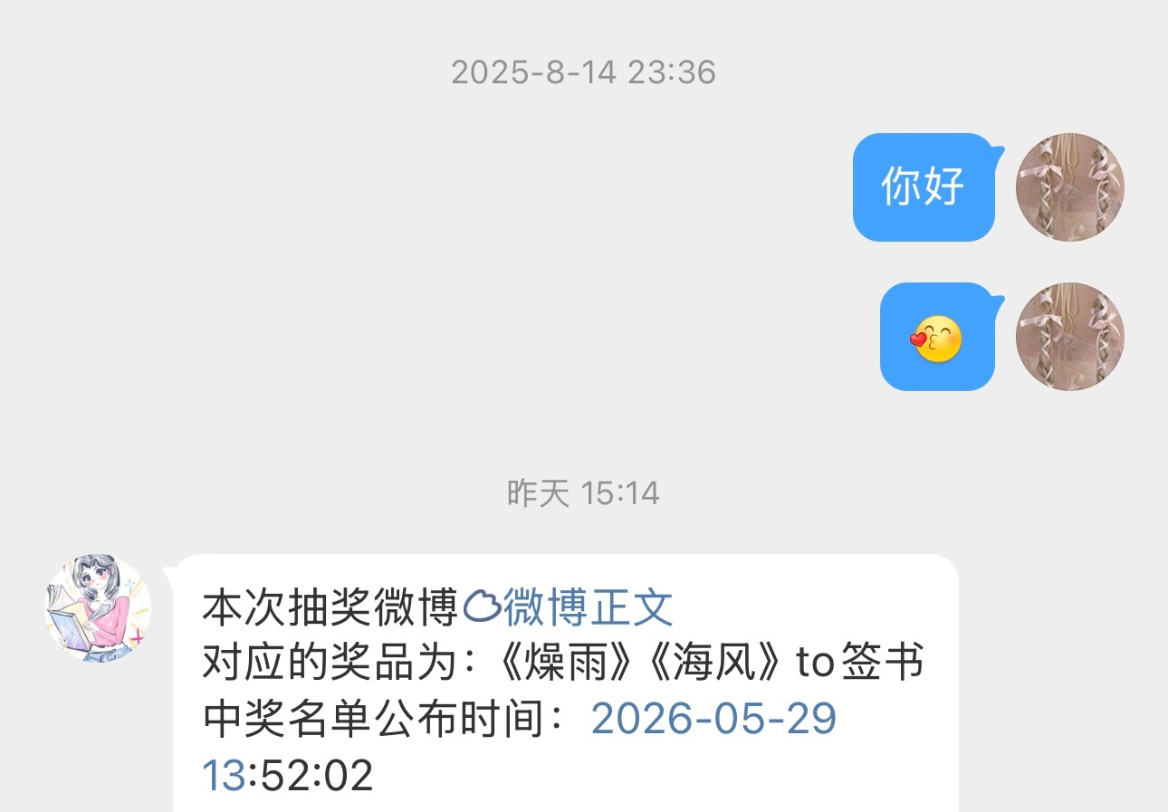 我就说sissycici很高冷 