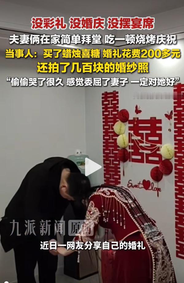 2026年7月23日，马先生向媒体分享了自己的婚后暖心经历，朴实又真诚的婚姻日常