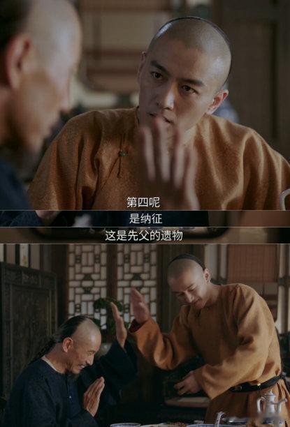 老父亲击个掌就把女儿给嫁了 常四爷真的是理想老丈人，对古平原满是认可，击掌定亲的