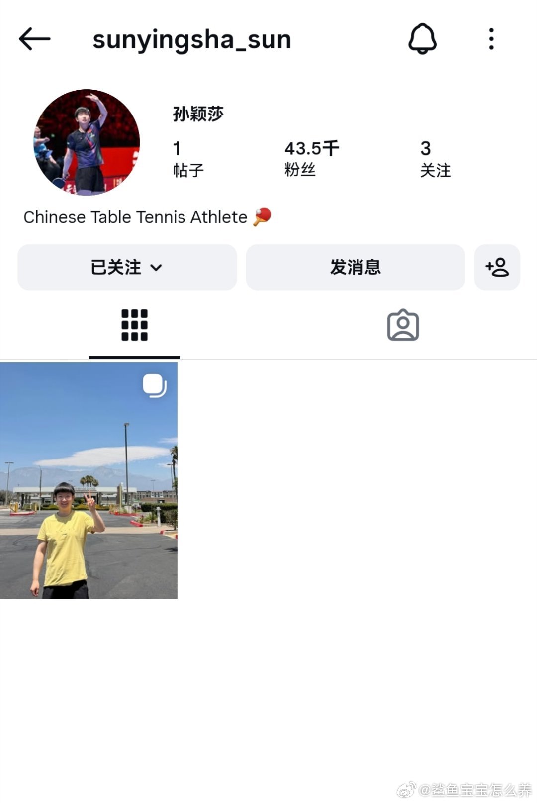 孙颖莎ins更新一觉睡醒孩子已经4.3w粉了，现在关注你就是原始老粉别找错地方哦