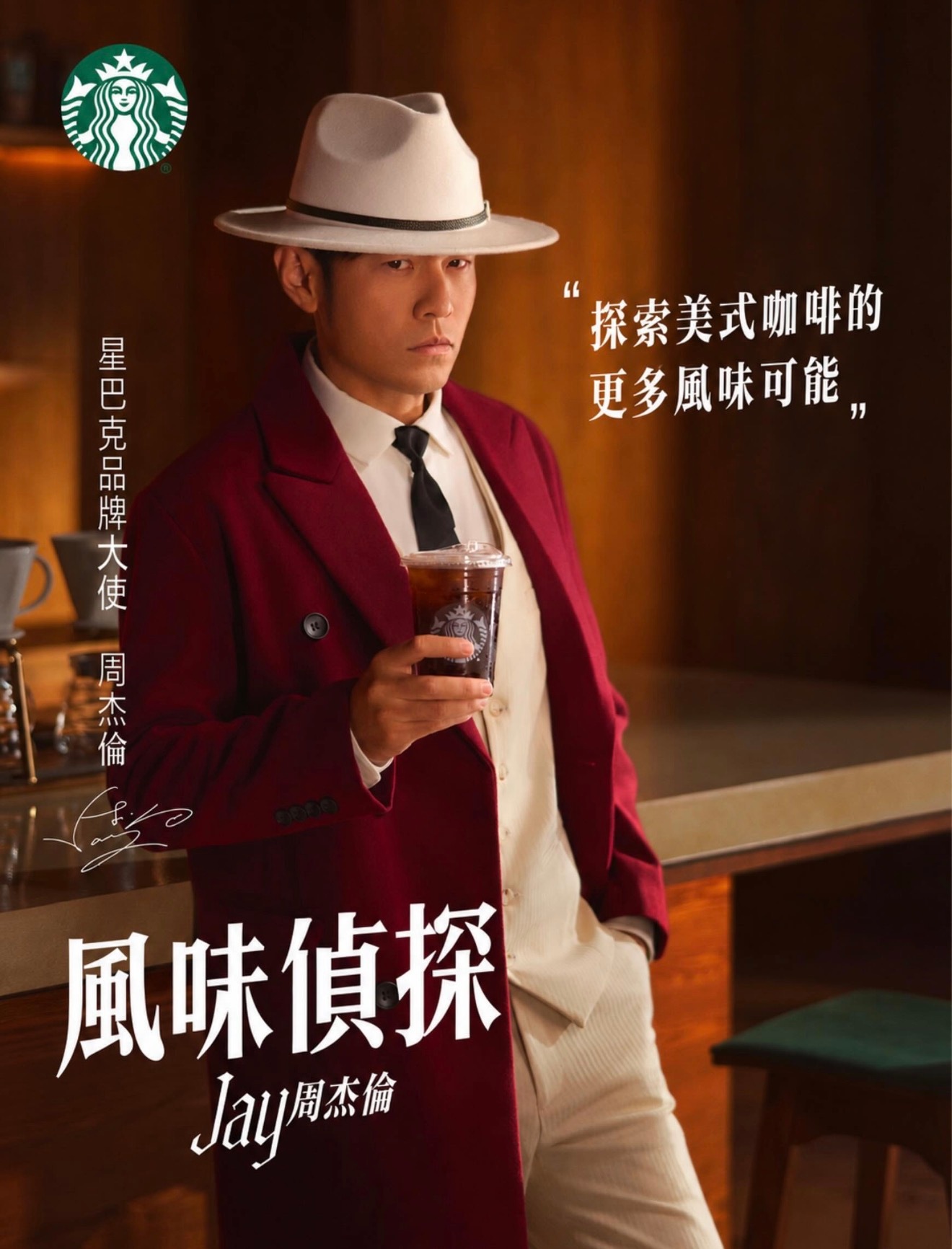 周杰伦抖音更新和ig更新有一个细节是抖音上简体字，ig是繁体字 