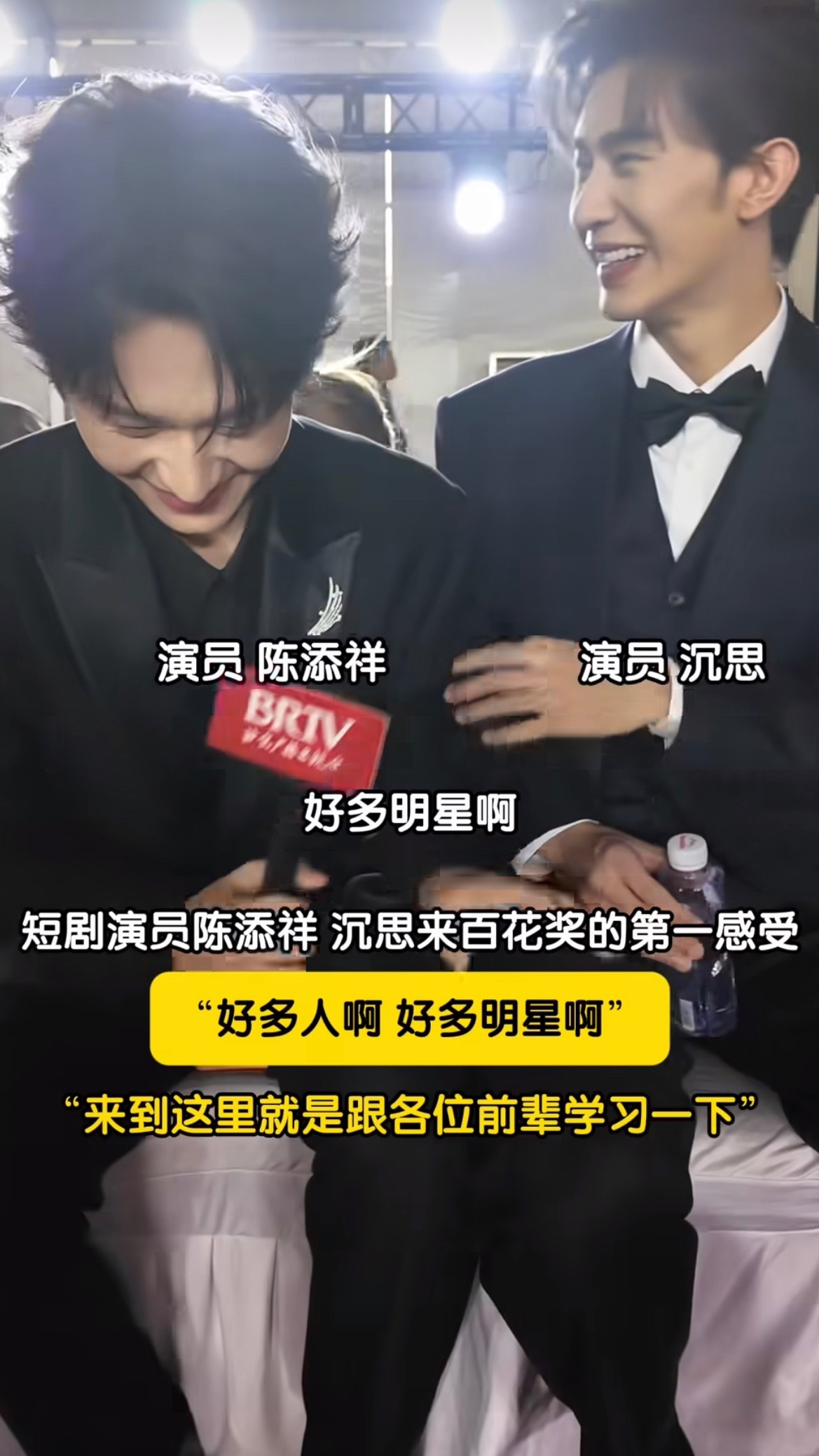 你俩比黏糊麻辣烫都黏糊，麻酱放多了啊