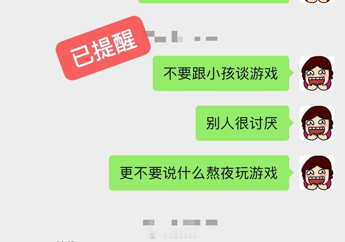 米姐跟小朋友聊天，找话题：“你玩什么游戏？”小朋友说：“我很少玩游戏，爸妈不让，