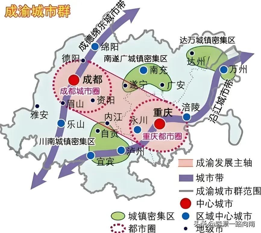 中国第四大城市群：成渝城市群
目前只有两个两万亿级超大中心城市成都和重庆发展的相