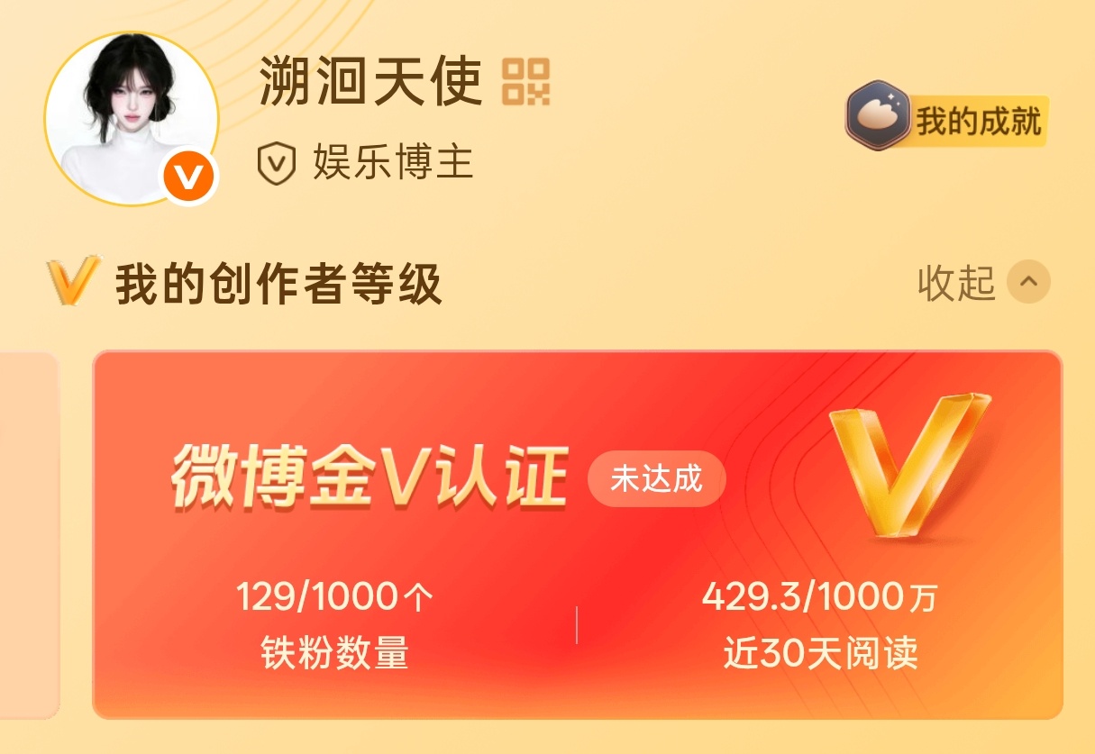 这个ydl我好b溃 