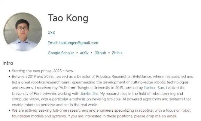 【原字节机器人负责人孔涛加盟小米】孔涛携字节旧部加入小米机器人据多方独立信源确认